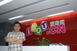 2011年30家最能賺錢的移動(dòng)互聯(lián)公司