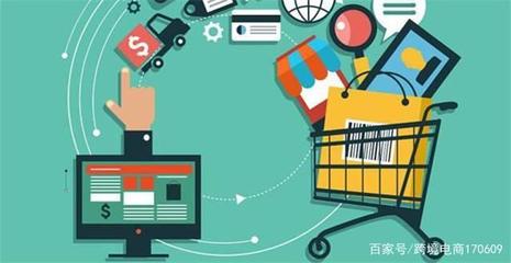 想做電商,國內(nèi)電商與跨境電商,剖析對比