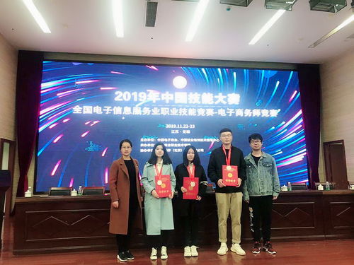 電子商務(wù) 數(shù)字時代的商業(yè)革新