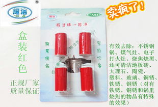 荊州城南開發區亮潔凈日用清潔品制造廠 專注品質，點亮潔凈生活